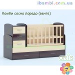 Кроватка-трансформер Maya,Комбинированный (венге)